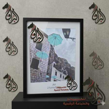 برواز اطار اسود A4 تقيل