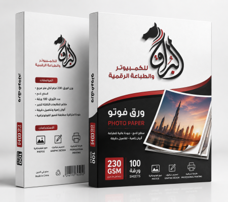 ورق لامع حجم A4 وزن 230 غم 100 ورقة ماركة S&A
