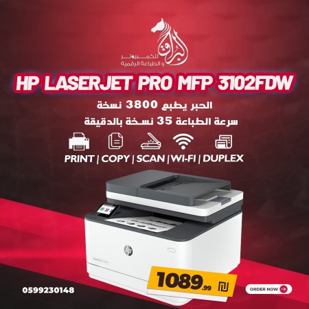 HP LaserJet Pro MFP 3102fdw