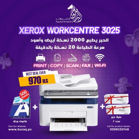 Xerox WorkCentre 3025