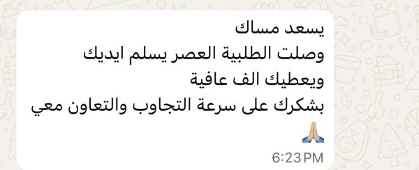 الاء من بيت لحم 